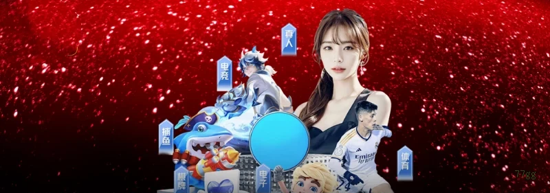 Lista de jogos para 77gg Jogos section